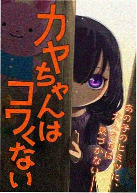 仙逆动漫高清播放
