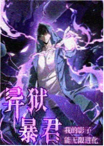 仙逆动漫第86集
